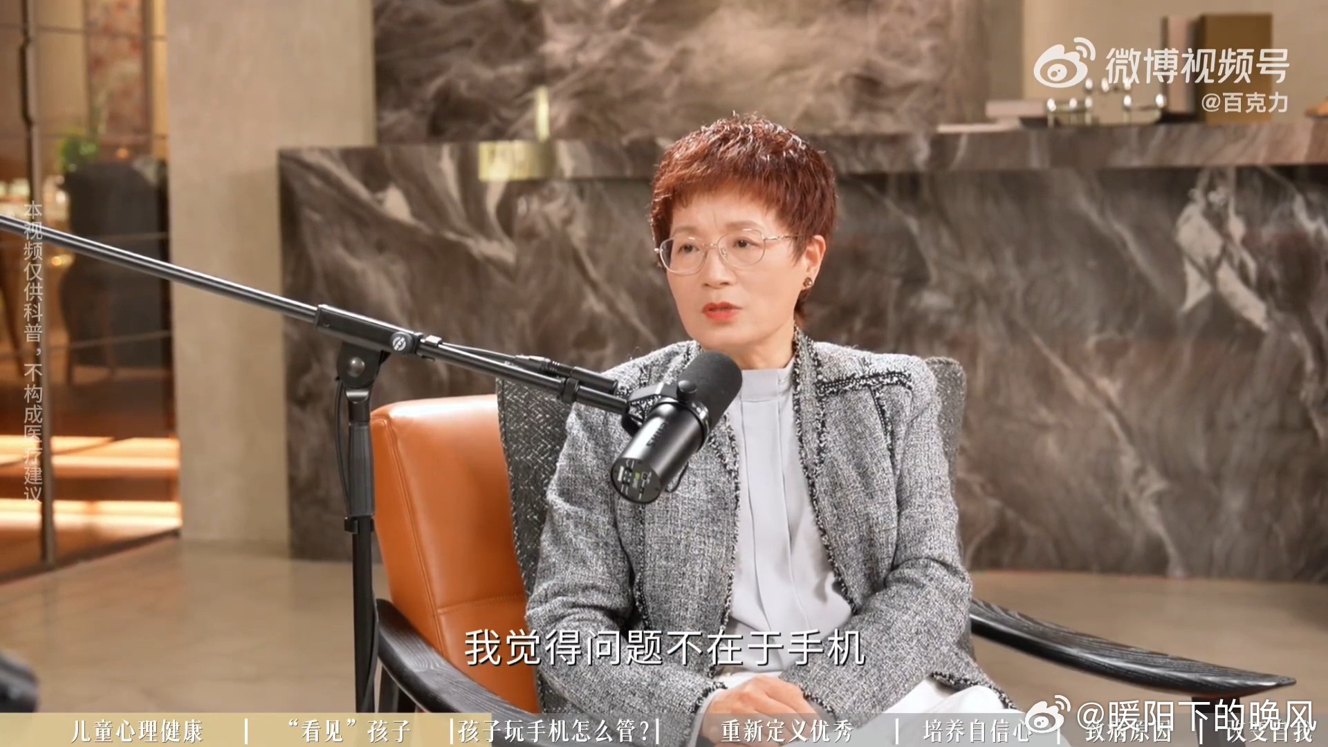 孩子沉迷手机反而是好事 放下焦虑吧，屏幕里的世界也是他们探索未知的途径。引导他们