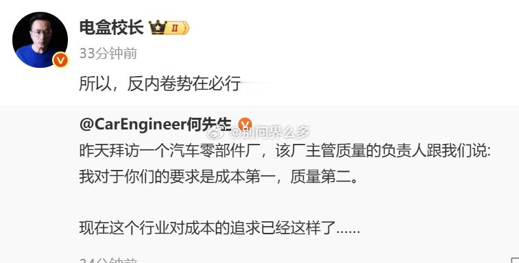 害…… 向下卷是没有底线的 只有向上 才有出路 ​​​