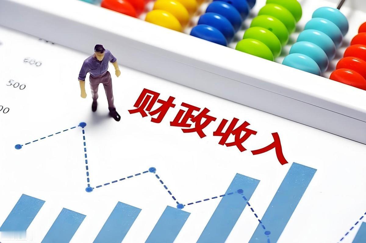 开发区前7个月挣了101.80亿元，花出去60.3亿元。
收入涨了4.1%，支出