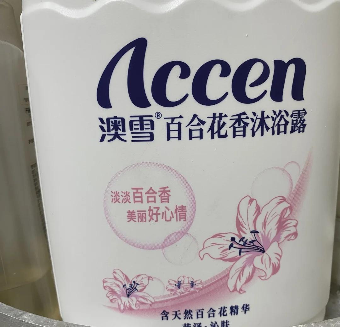发现表情包出处了