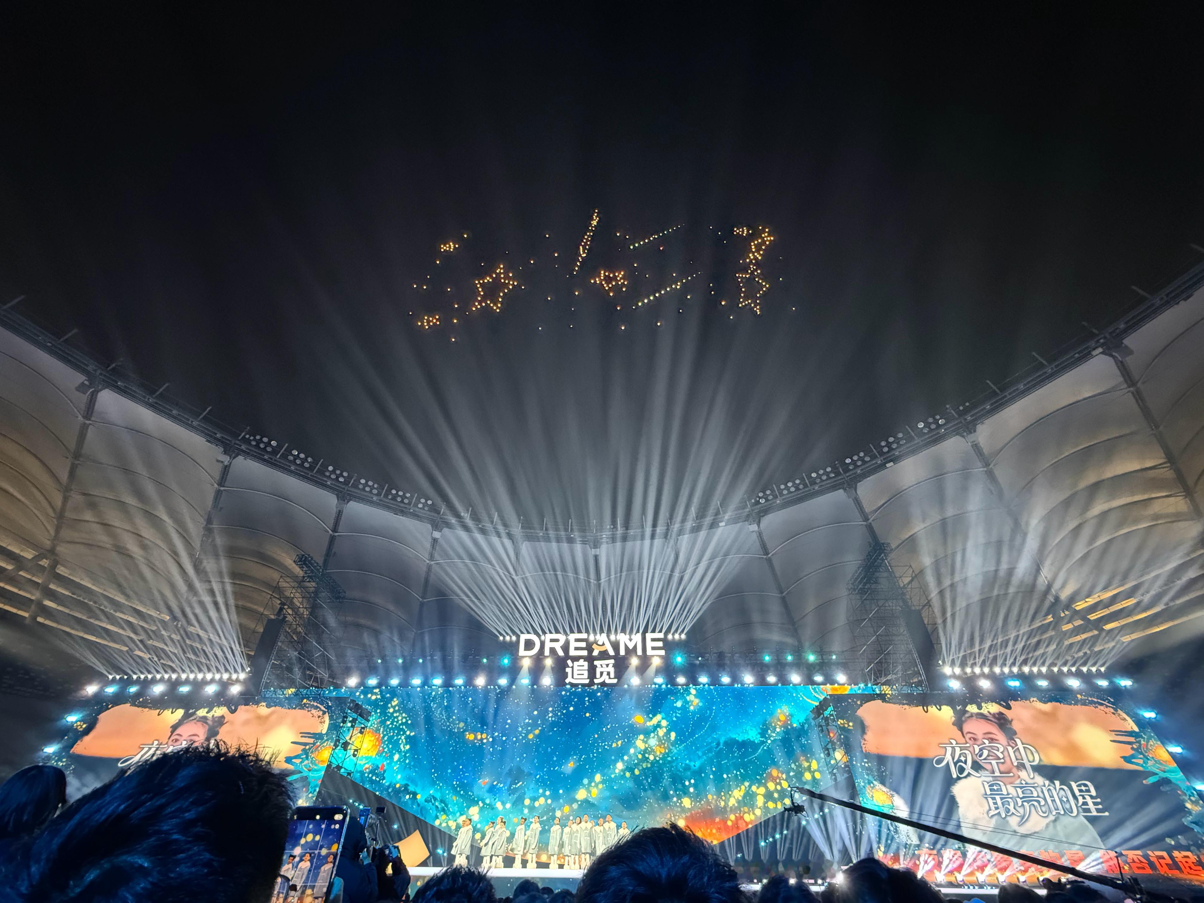 2月4日追觅在苏州奥体整了场超有心的“敢梦敢为·追觅之夜”演唱会，没搞传统年会那