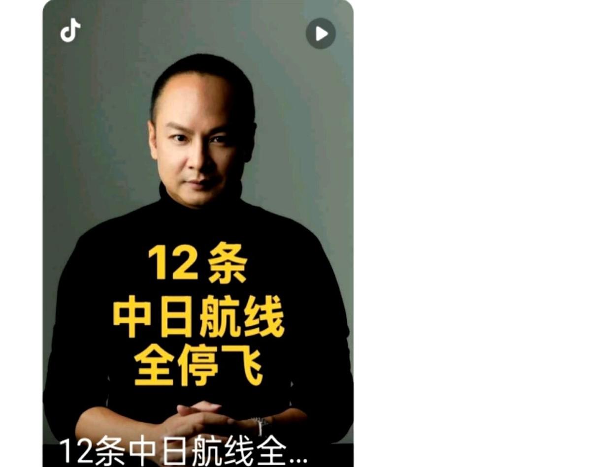 一觉醒来，回家的航班直接“蒸发”了。
人还在大阪心斋桥买买买呢，一扭头，天津、南