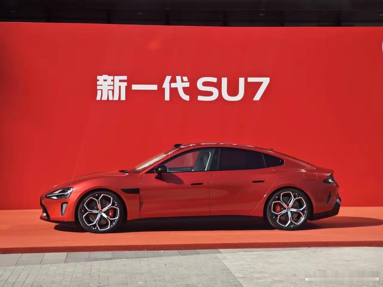 话说这红色开出去到底有多拉风？有没有红色的法拉利帅气？小米新su7赤霞红
