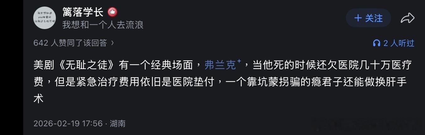 阿美作为蓝星强国，强大的地方的确不少。但拿电视剧的桥段来给阿美说好话也有点让人难