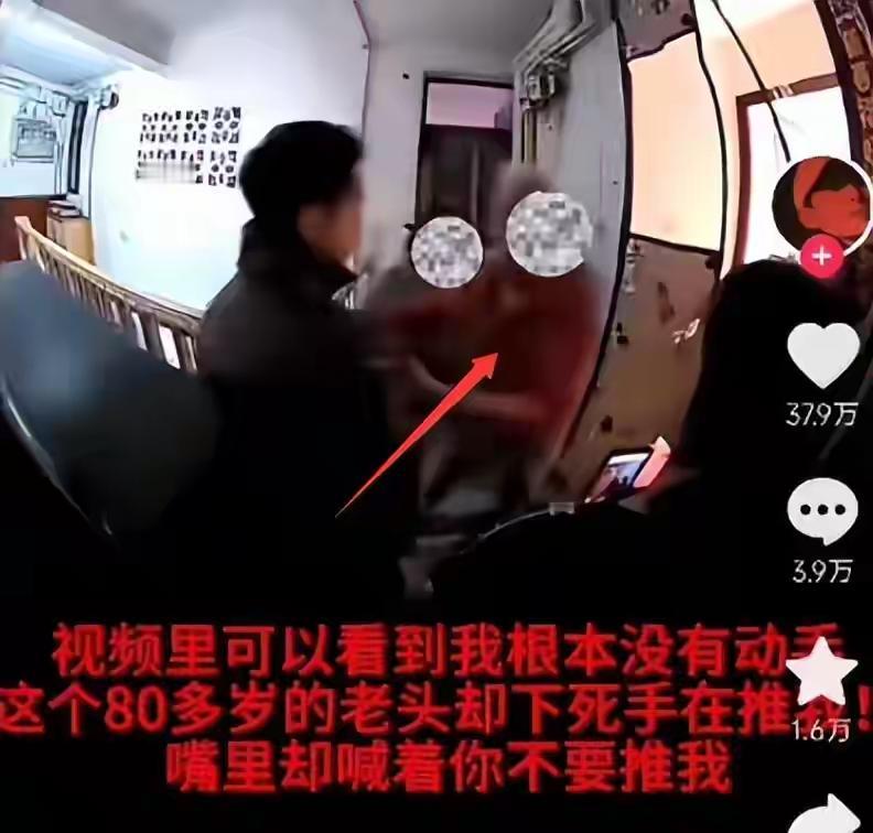 “一句提醒，直接被围殴！”上海，女生小卷让邻居别扔厨余垃圾，老头推门就吼“别推我