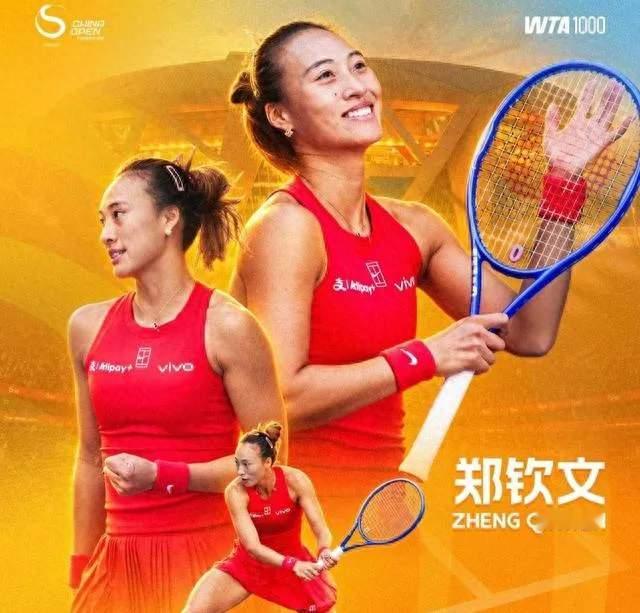 郑钦文2-0掀翻世界第7！重返中国一姐228万奖金到手，四强沸腾了