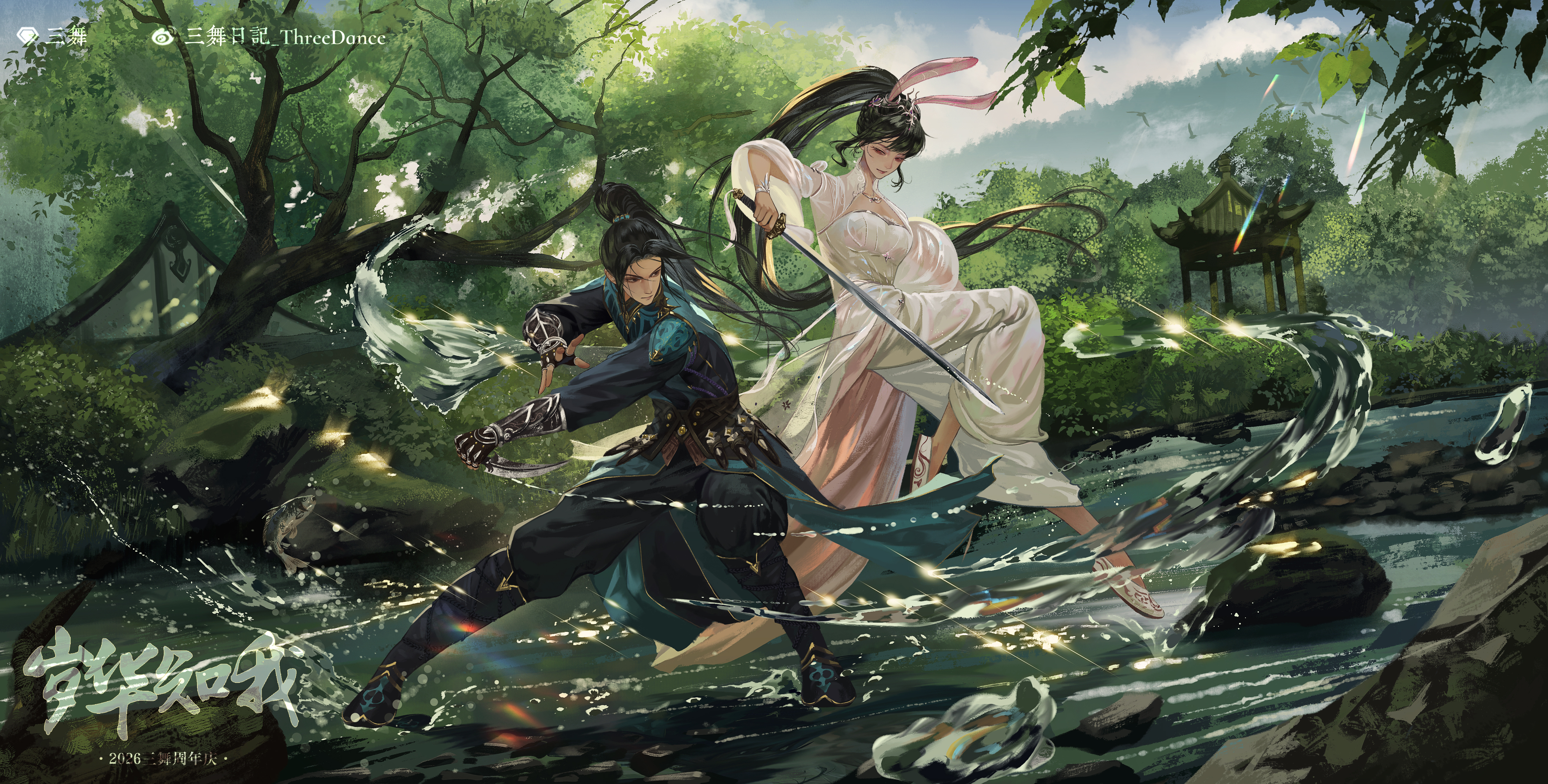 早上好呀 