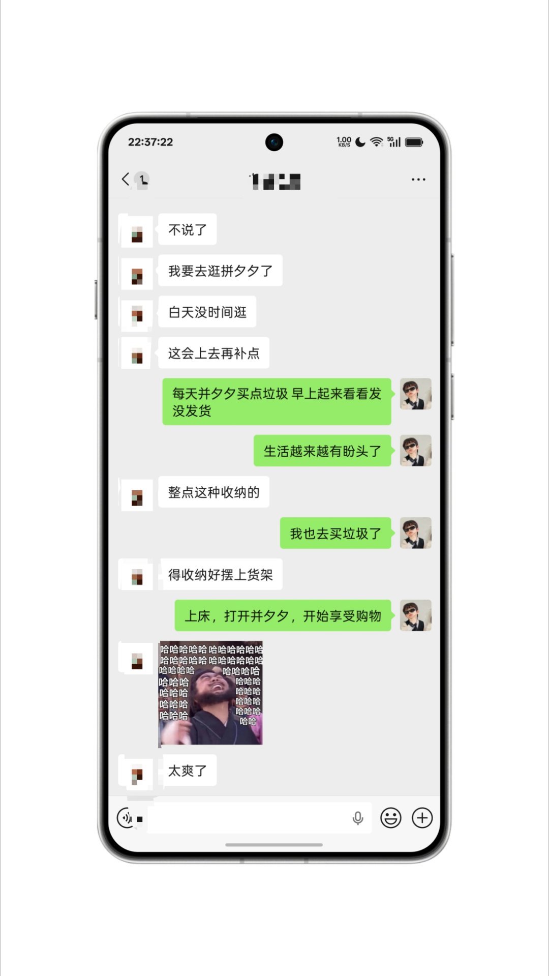 巧了不是，大家每天晚上都喜欢去并夕夕淘点垃圾。兄弟们提前晚安！准备淘点垃圾就睡了