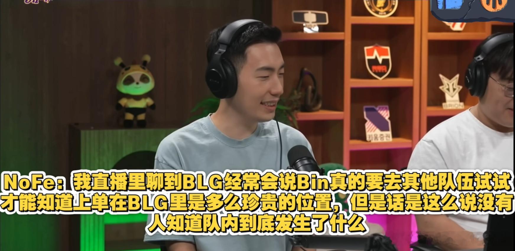 有网友在外面偶遇到了Bin哥，不知道他上去问没问还打不？看样子应该没问，其实也没