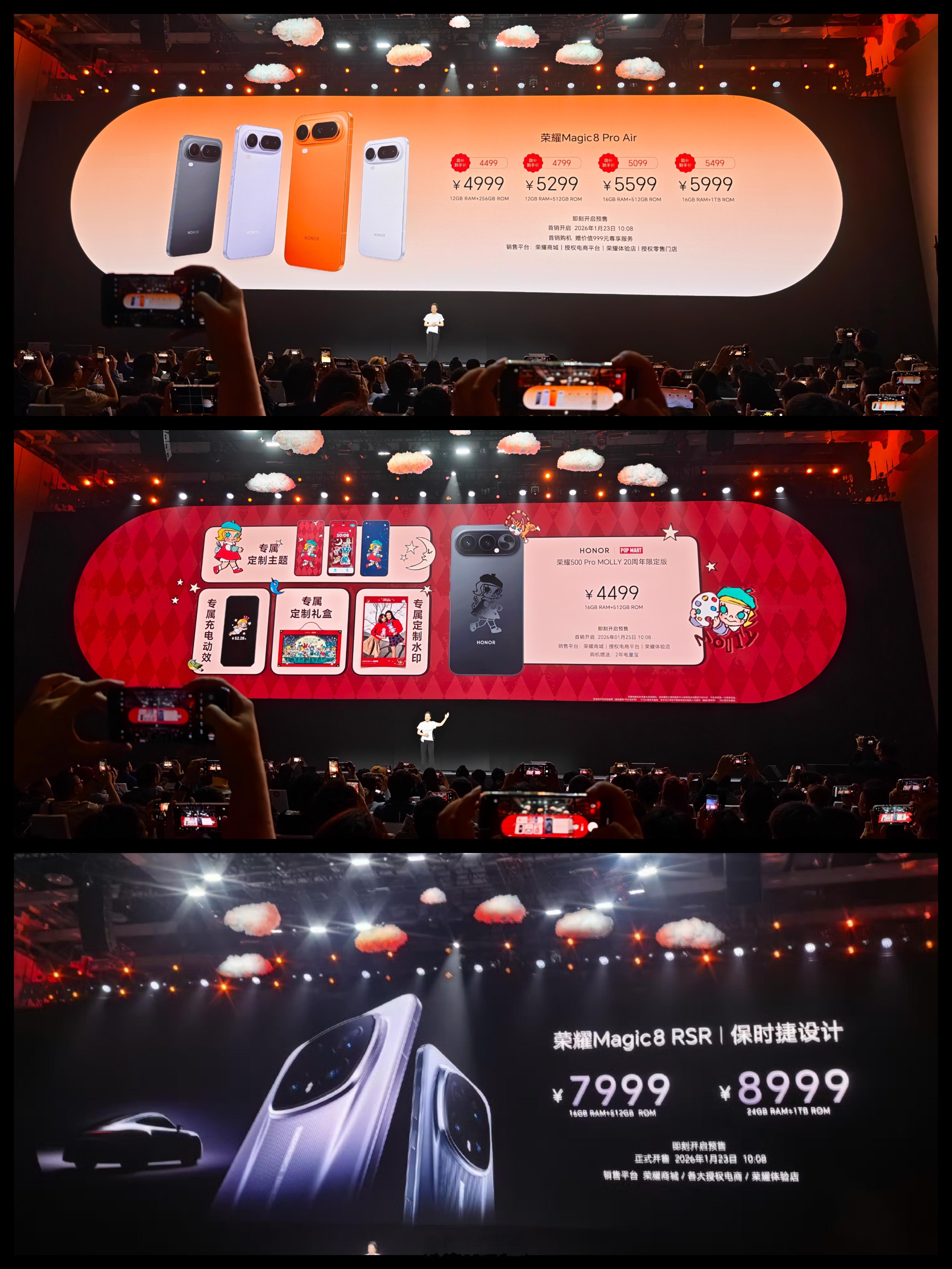 这应该是荣耀开年全力的一仗了Magic8 Pro Air，国补后 4499元起荣