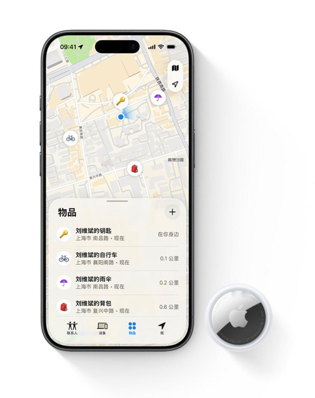 苹果悄咪咪上架了第二代的AirTag，配备了更响亮的扬声器，精确查找范围更大。单