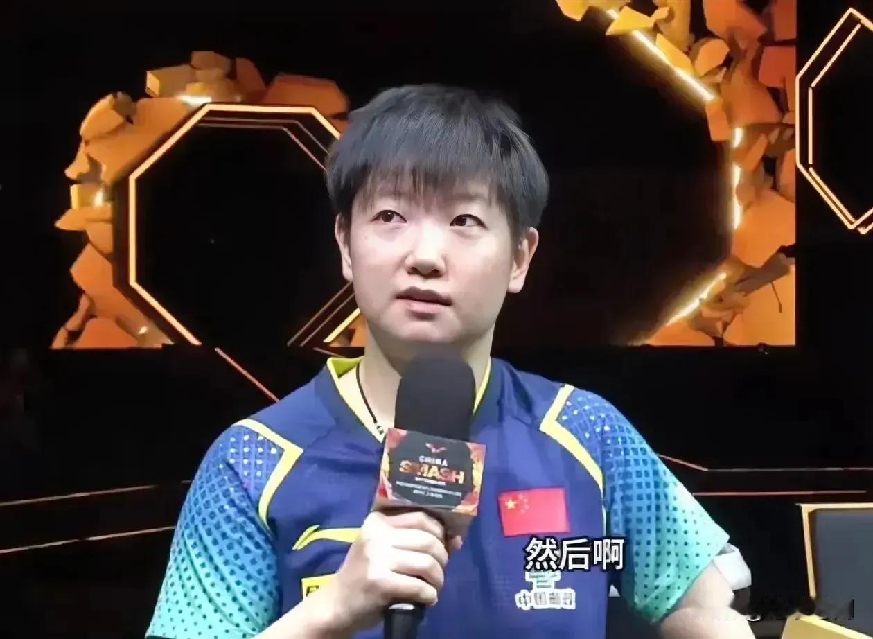 莎莎好样的，外战无敌。
WTT中国大满贯赛四强决战孙颖莎兵不血刃4：0完胜宿敌日