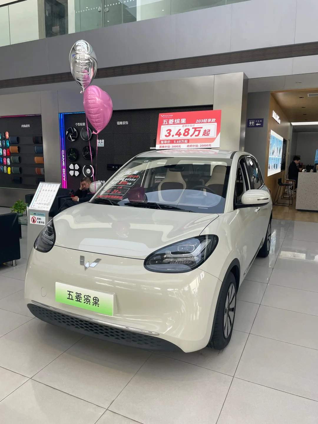 买五菱缤果不要花冤枉钱！