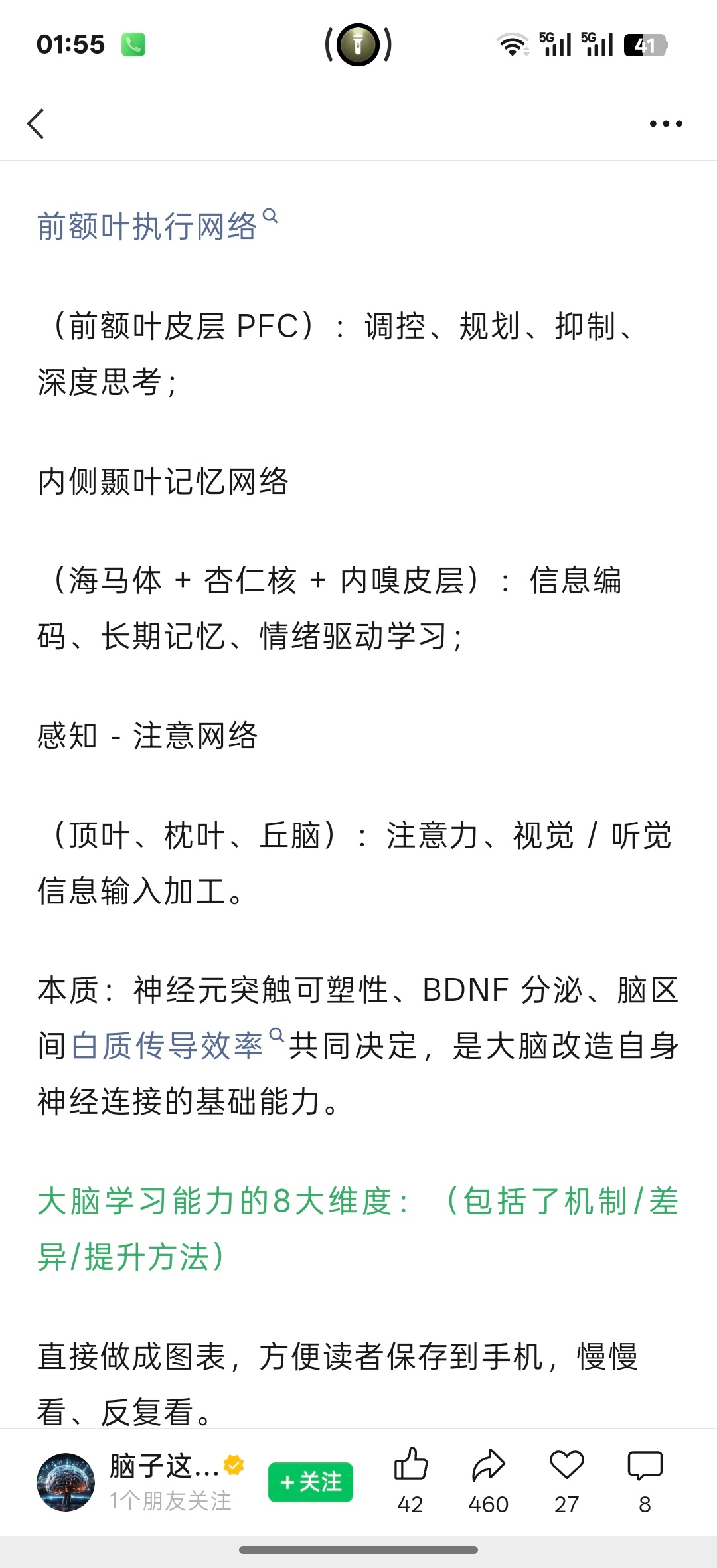 分享图片 