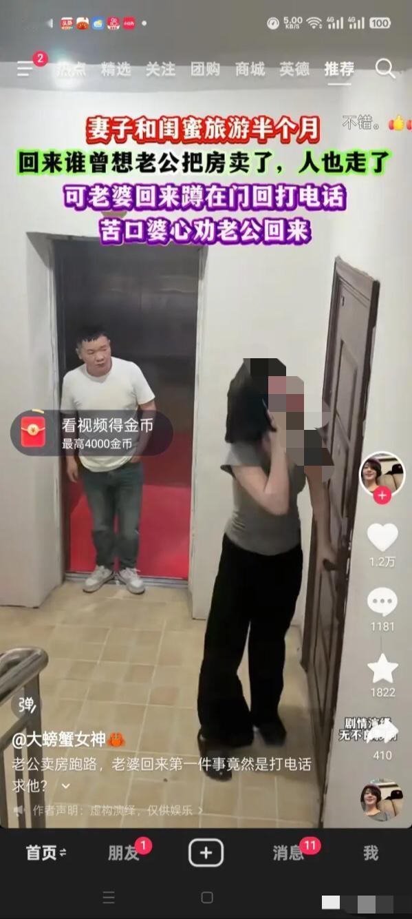 女子跟男闺蜜出游半月，回家后彻底傻眼！

真的万万没想到，一时的任性，最后竟落得