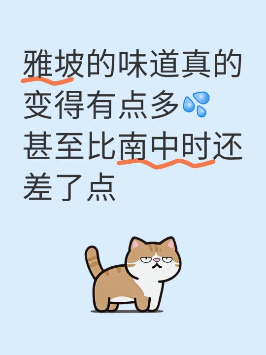 感慨一下，退步确实很明显