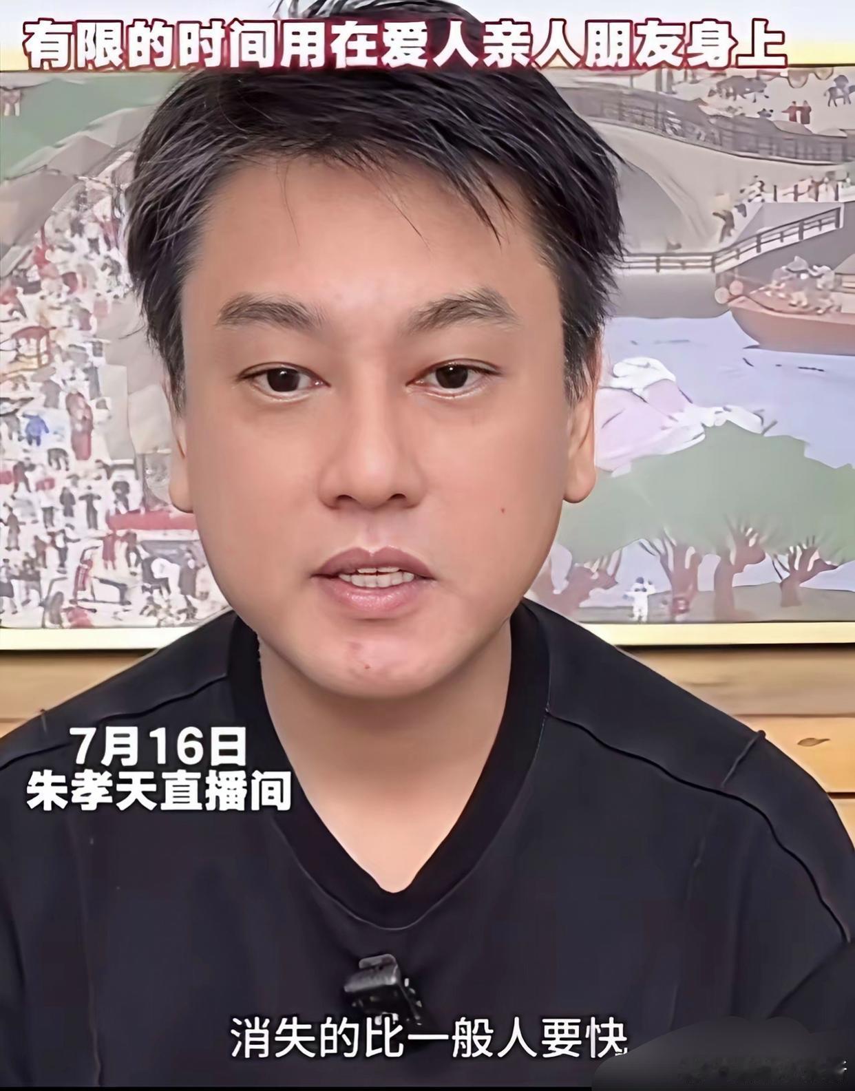 憋了半天，朱孝天终于坦白了，他说，之前抗拒合体不是因为和其他3个人关系差，而是因