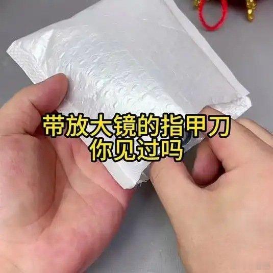 《眼神不好的长辈也能自己剪出圆润弧度！》播放量：58万点赞量：1566网页链接