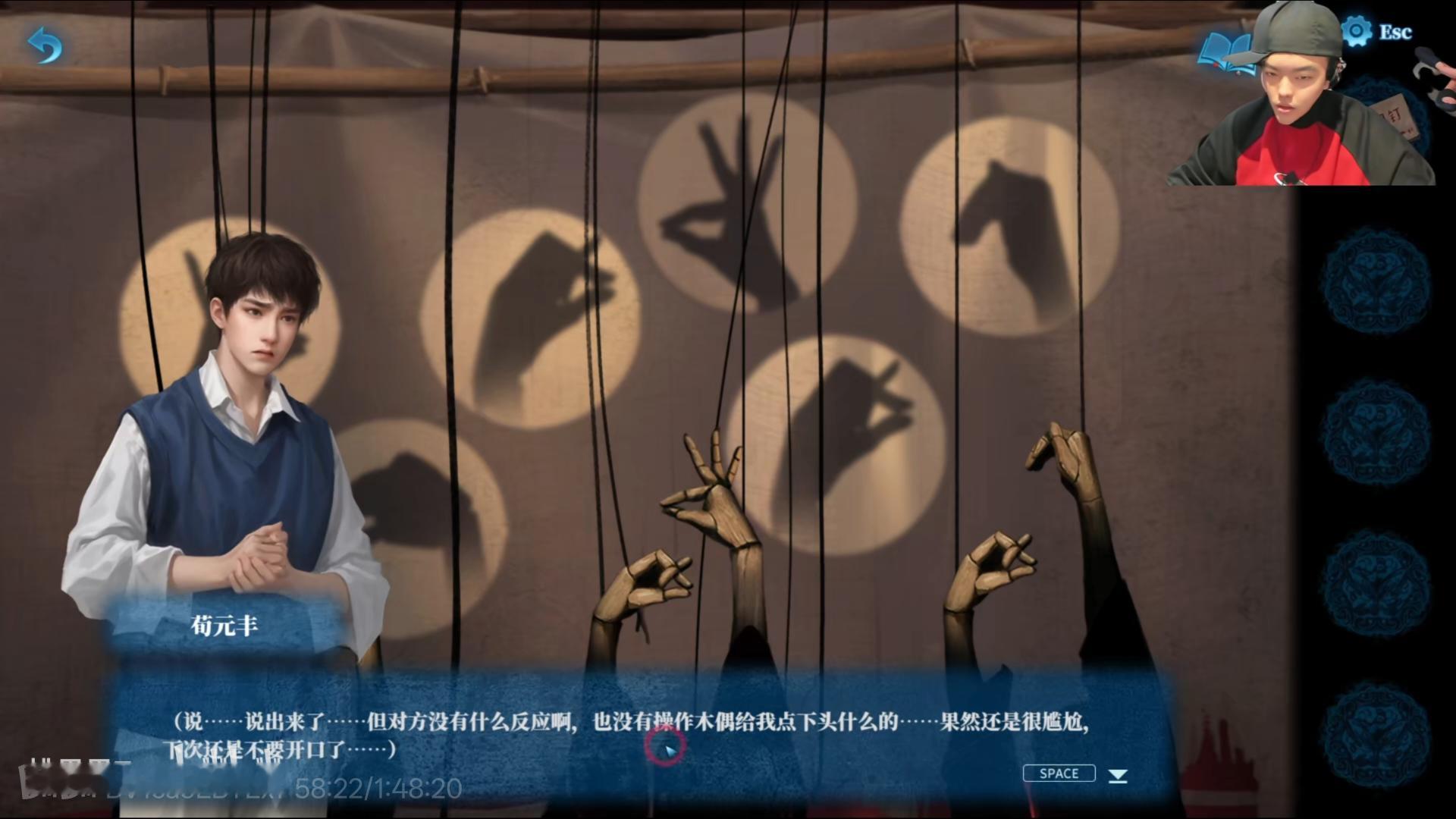 我每天就像小荀一样胆战心惊 