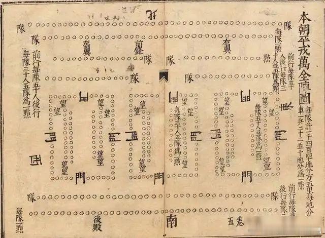 历史 979 年，宋太宗赵光义刚灭北汉，皇位还没坐热乎，就迫不及待挥师北上攻打辽