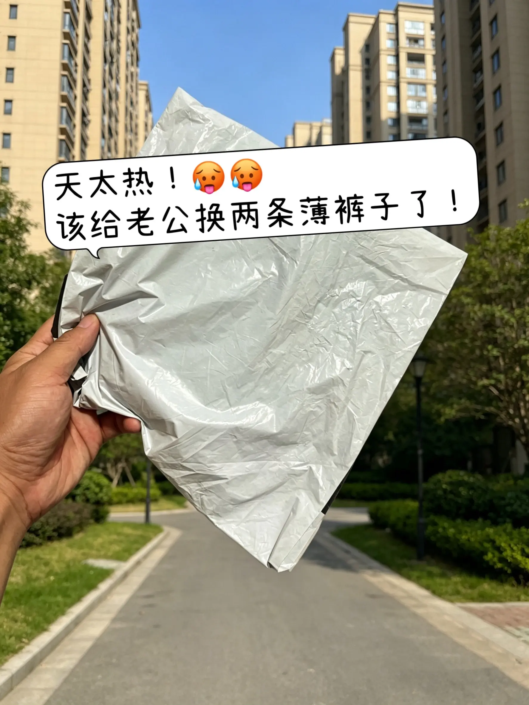 男生的裤子应该怎么选 腿粗腿短男生穿什么裤子 轻熟穿搭 夏季男士裤子穿...