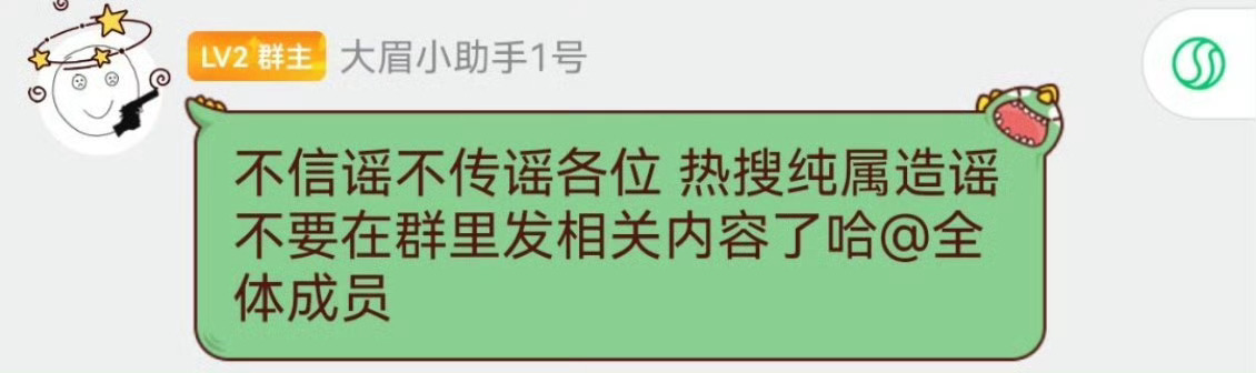 LWX 结婚原来是假的