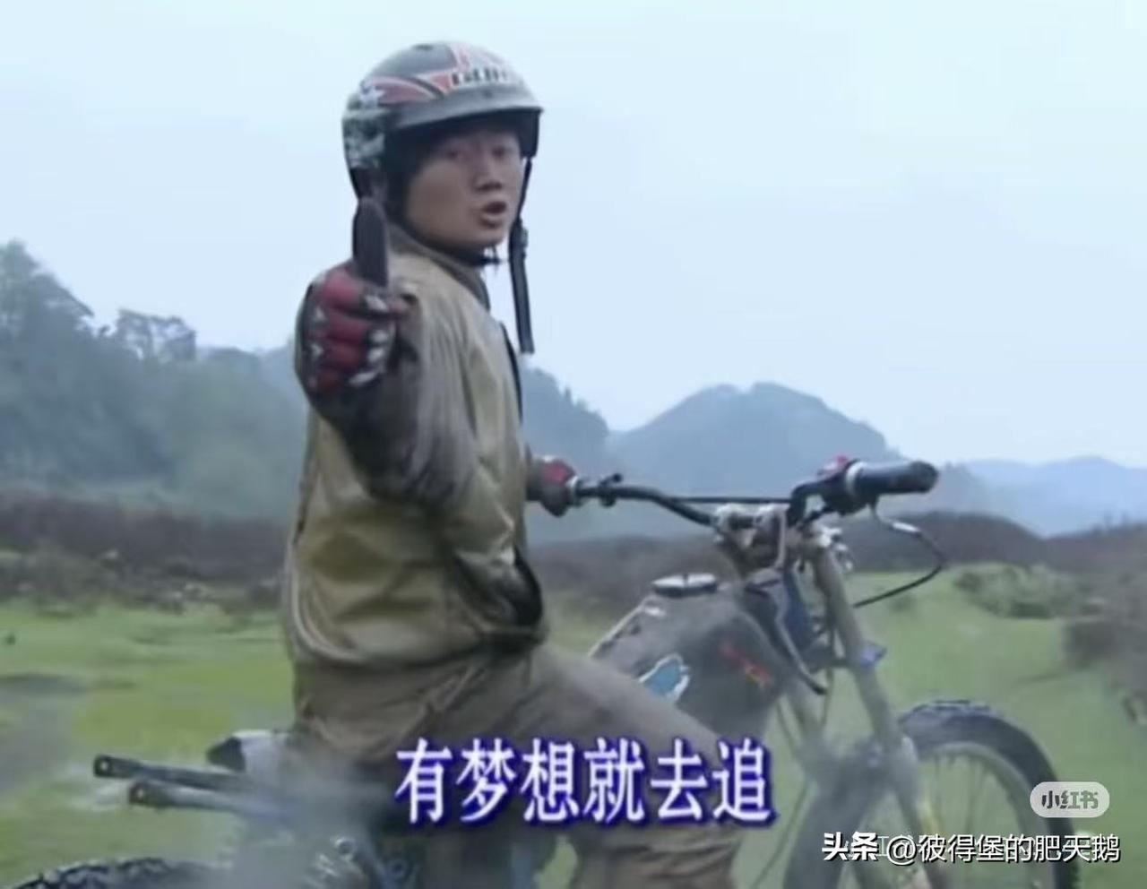 有梦想就去追

曾经的追梦少年终于梦想成真！ ​​​