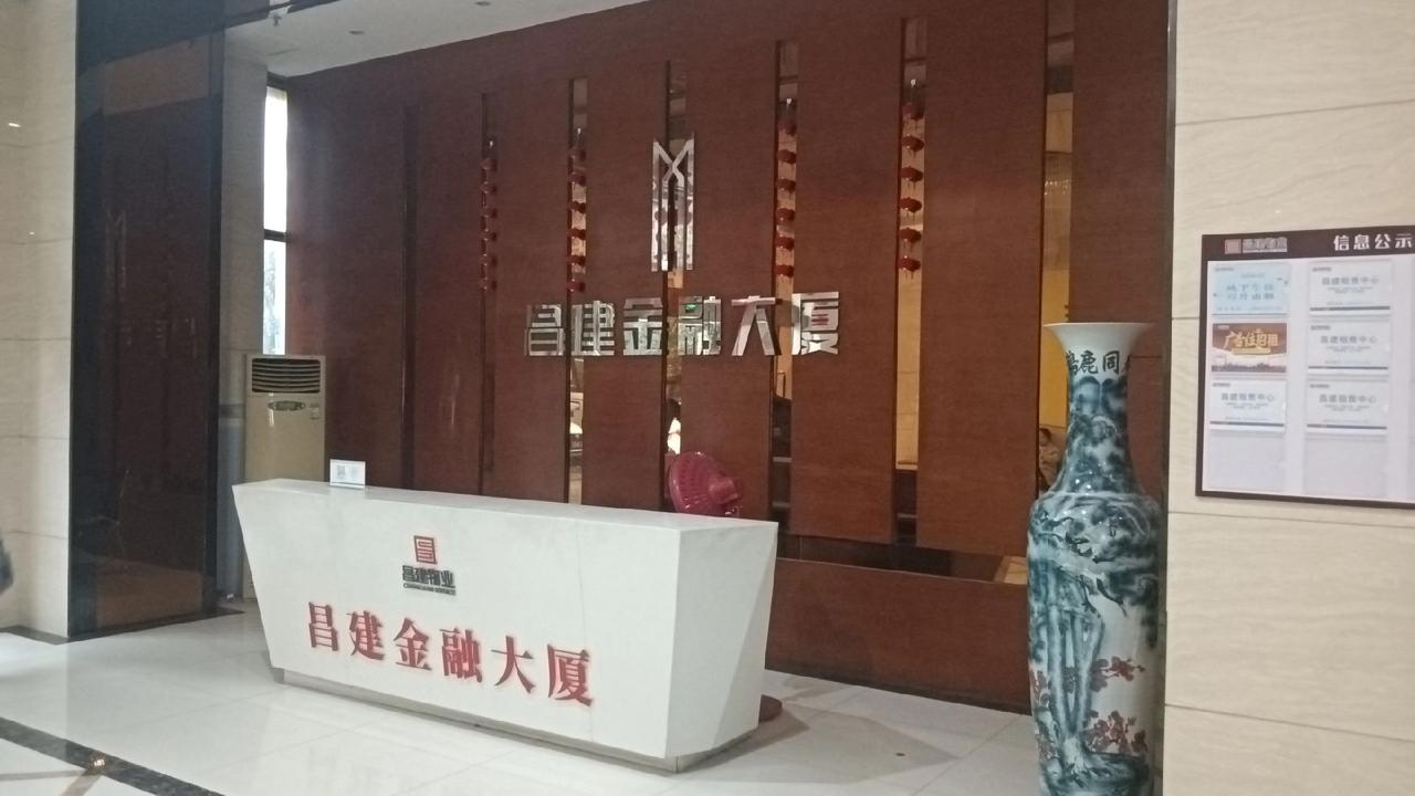 春节后第一差#平台公司