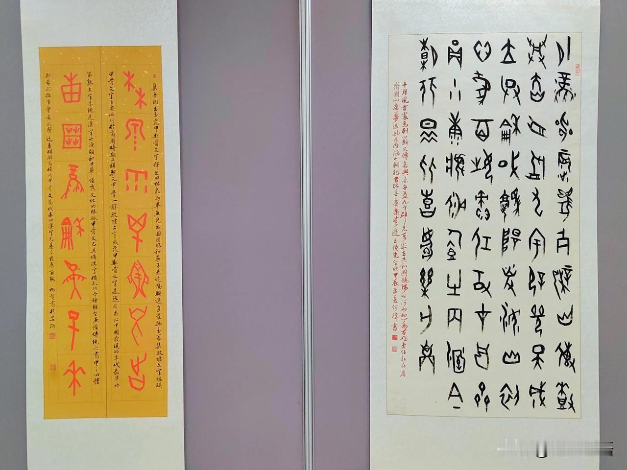 殷商根脉 书画传情（六）
——二零二五年迎新春安阳殷商文化研究会书画展