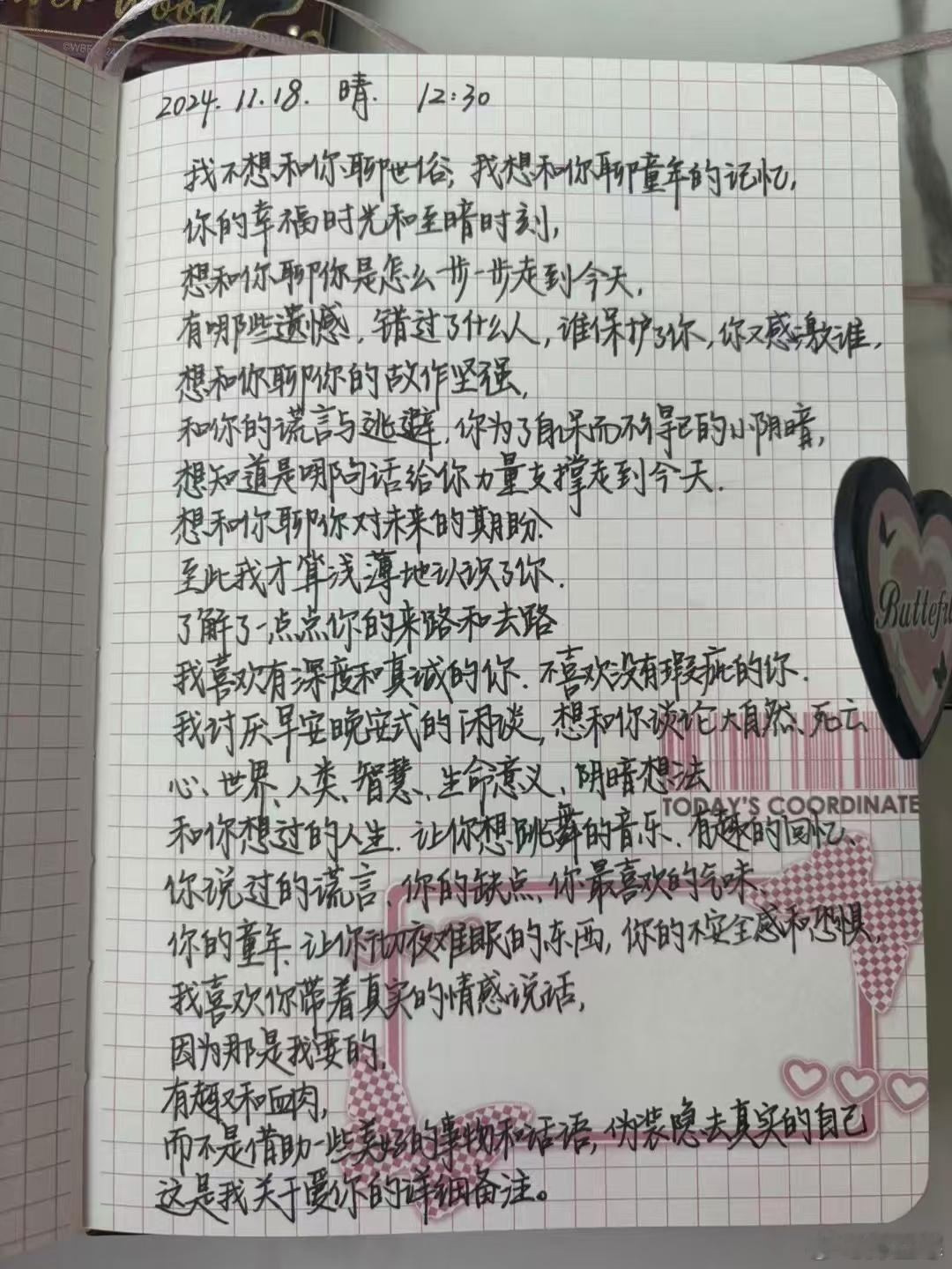 作家叶倾城[超话]  心理学[超话] 我不想和你聊世俗，我想和你聊童年的记忆， 