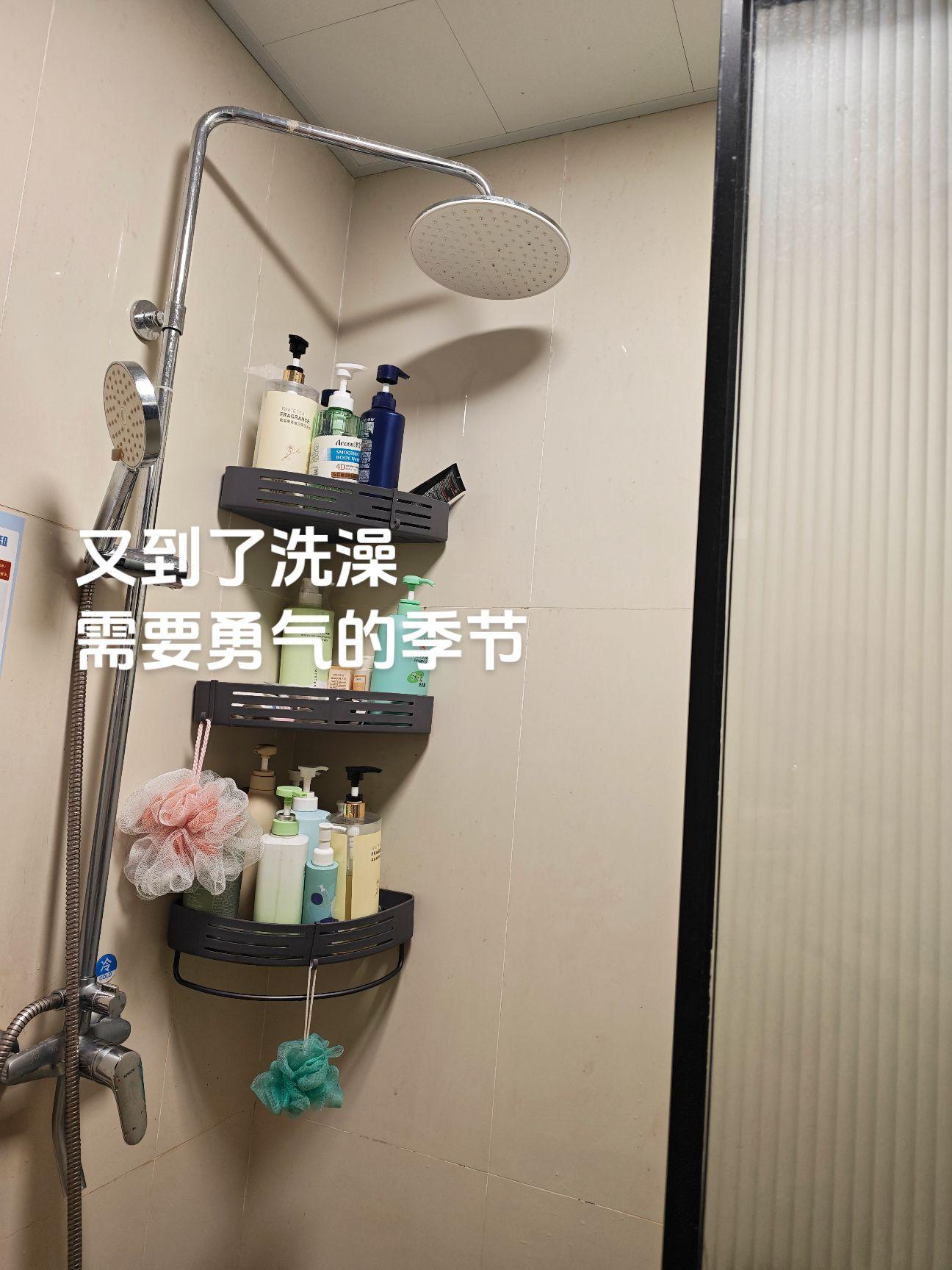 又到了洗澡需要勇气的季节