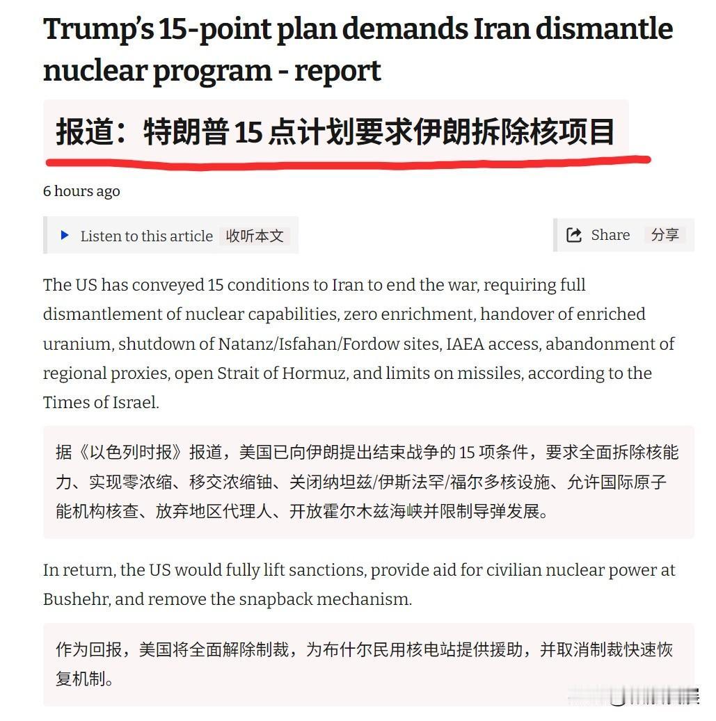 现在的特朗普早已是骑虎难下，却还得硬着头皮给自己找台阶下。这二十多天里，狠话放了