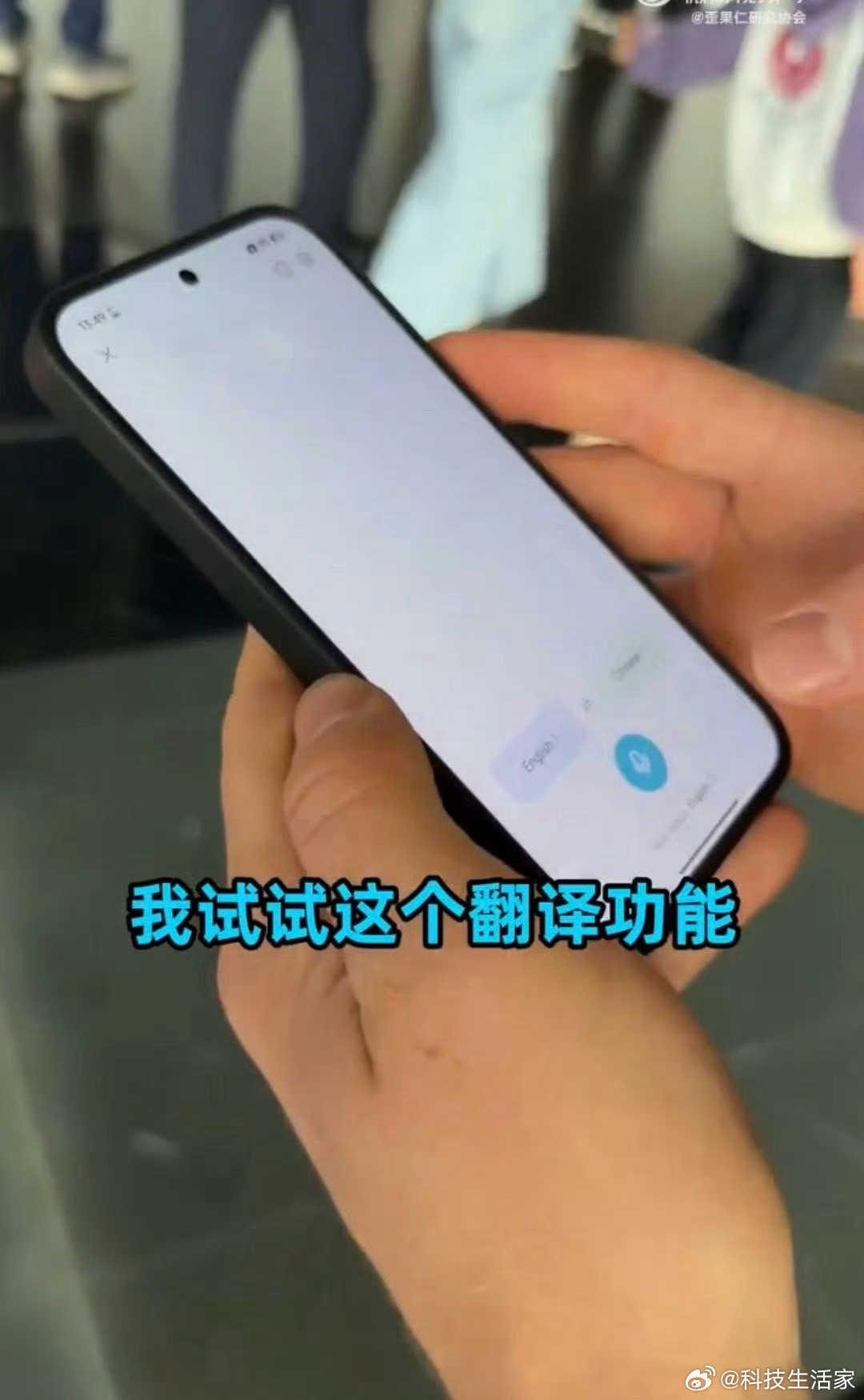 少林老外体验小米17背屏 一边是少林寺的传统韵味，一边是小米的科技锋芒！外国友人