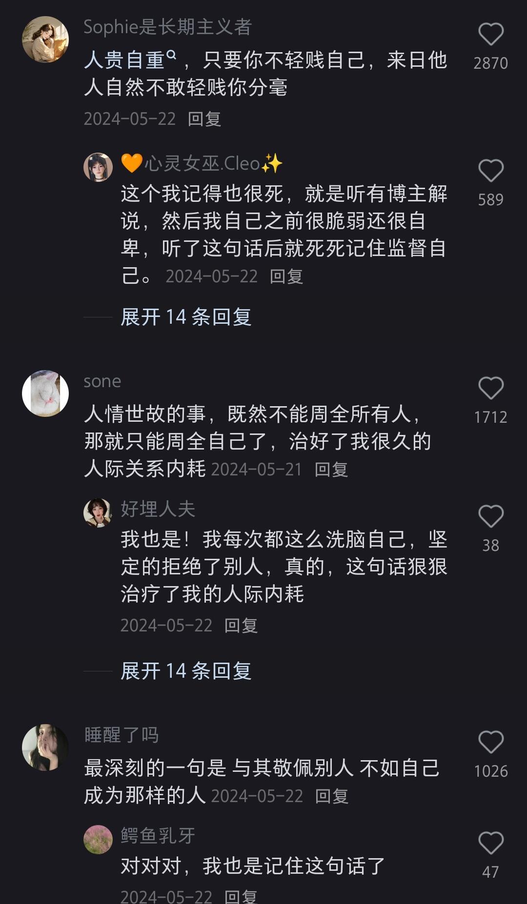 甄嬛传里值得学习的说话方式 ​​​