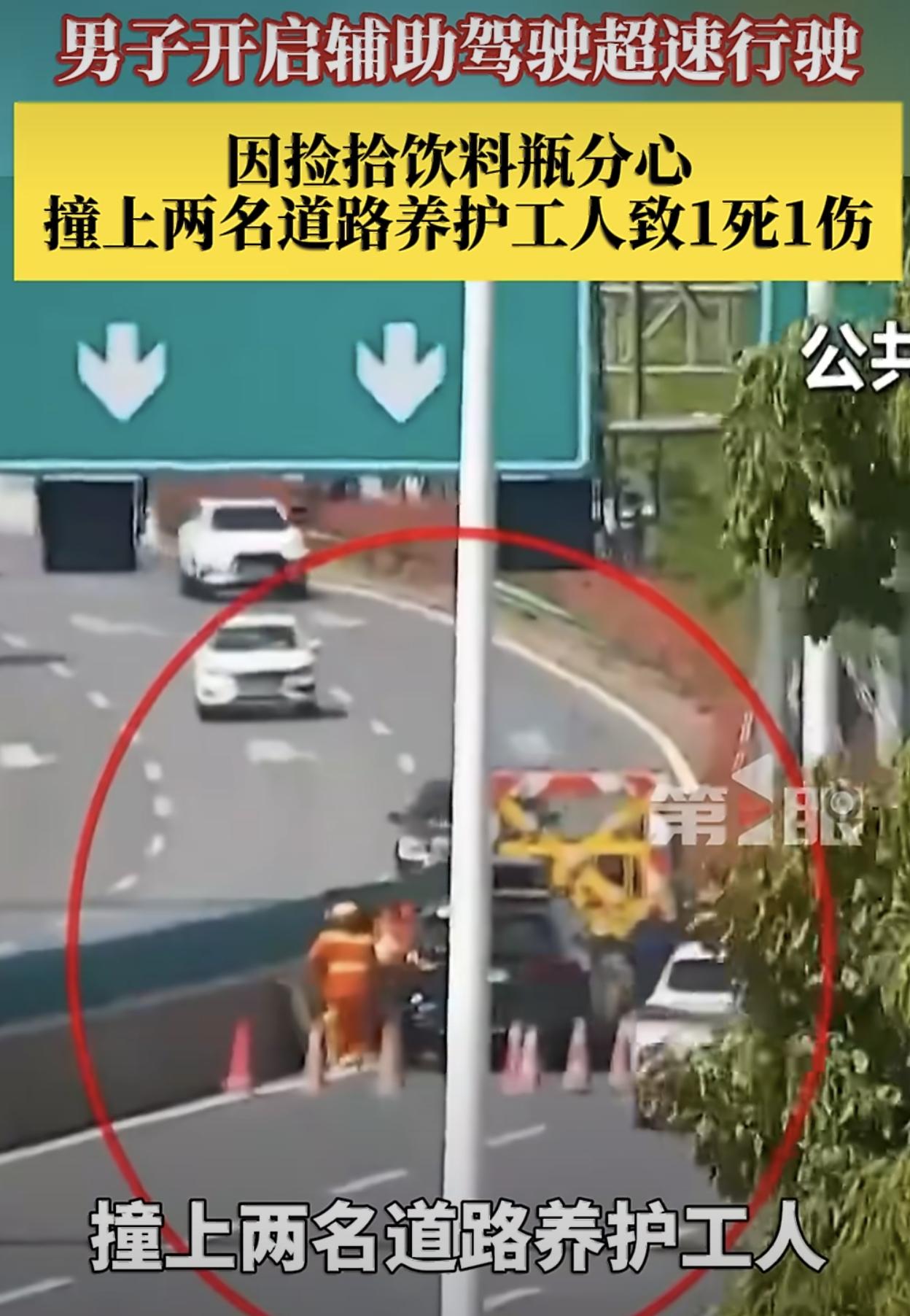 看完这件事真的感触太深了！
 
现在智能驾驶确实越来越先进，但就算它有99%的安