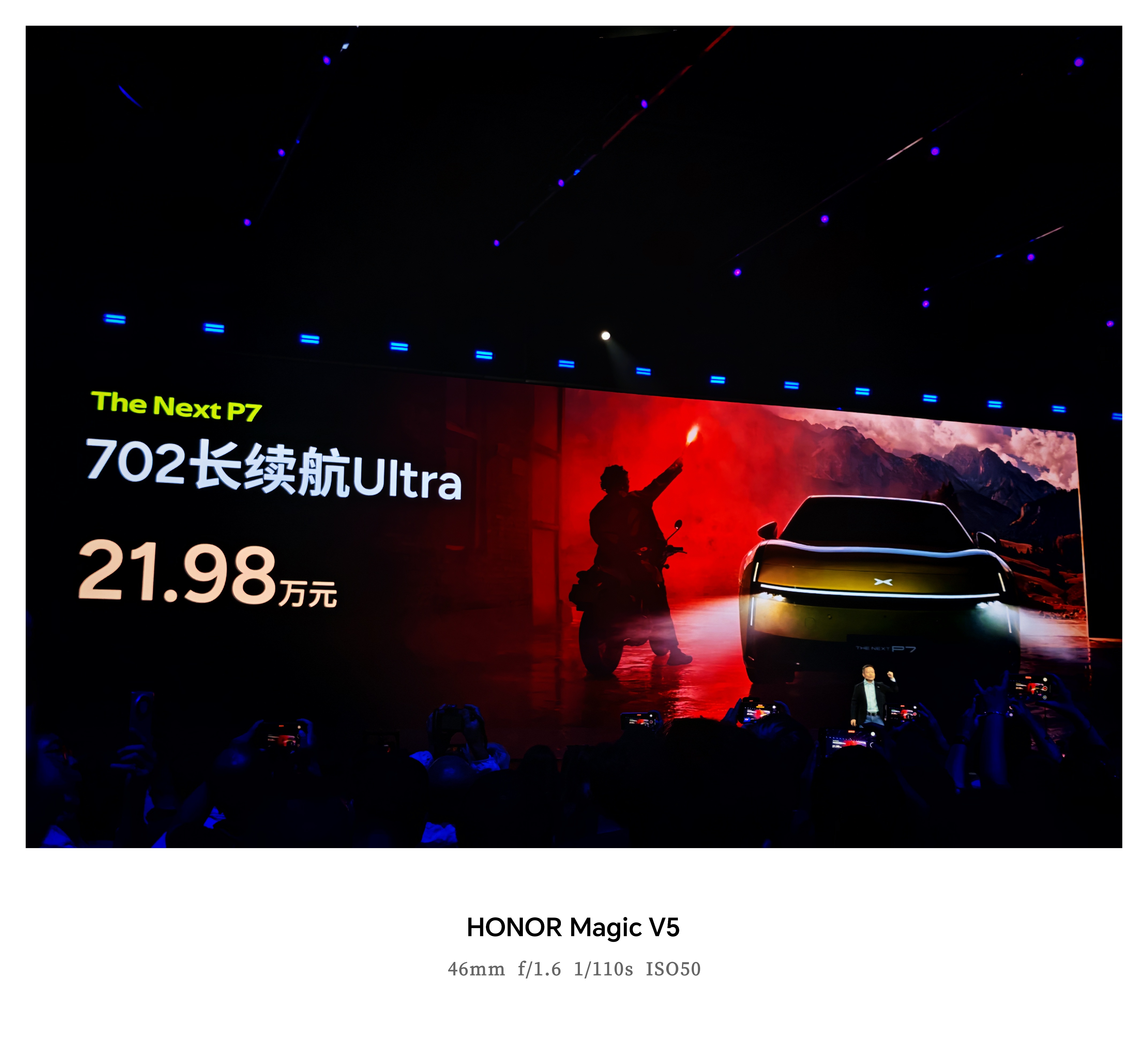 全新小鹏P7这价格大概率又要卖爆了！全新小鹏P7 702长续航Ultra，售价2