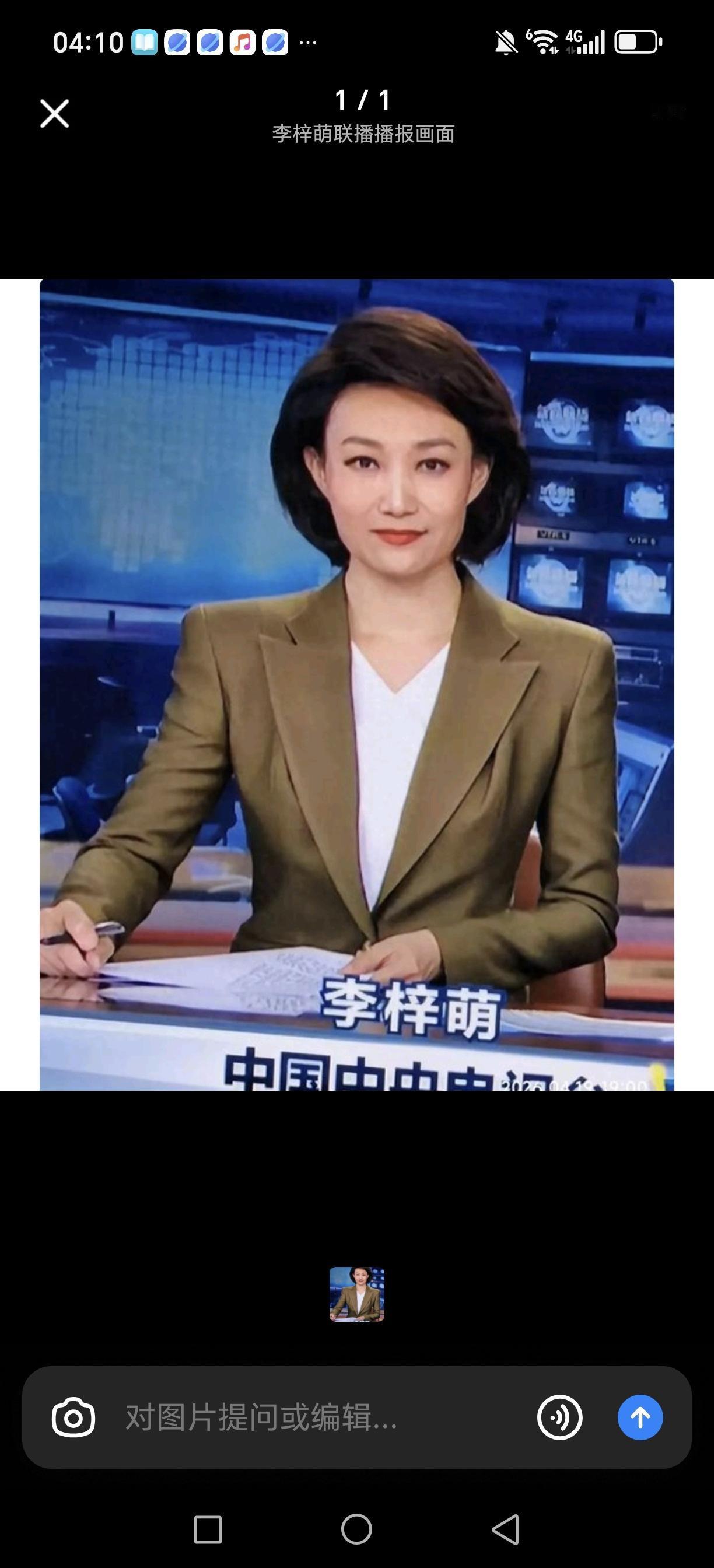 李梓萌暂别《新闻联播》又回归完整始末

 李梓萌突然从新闻联播消失几个月，引起种