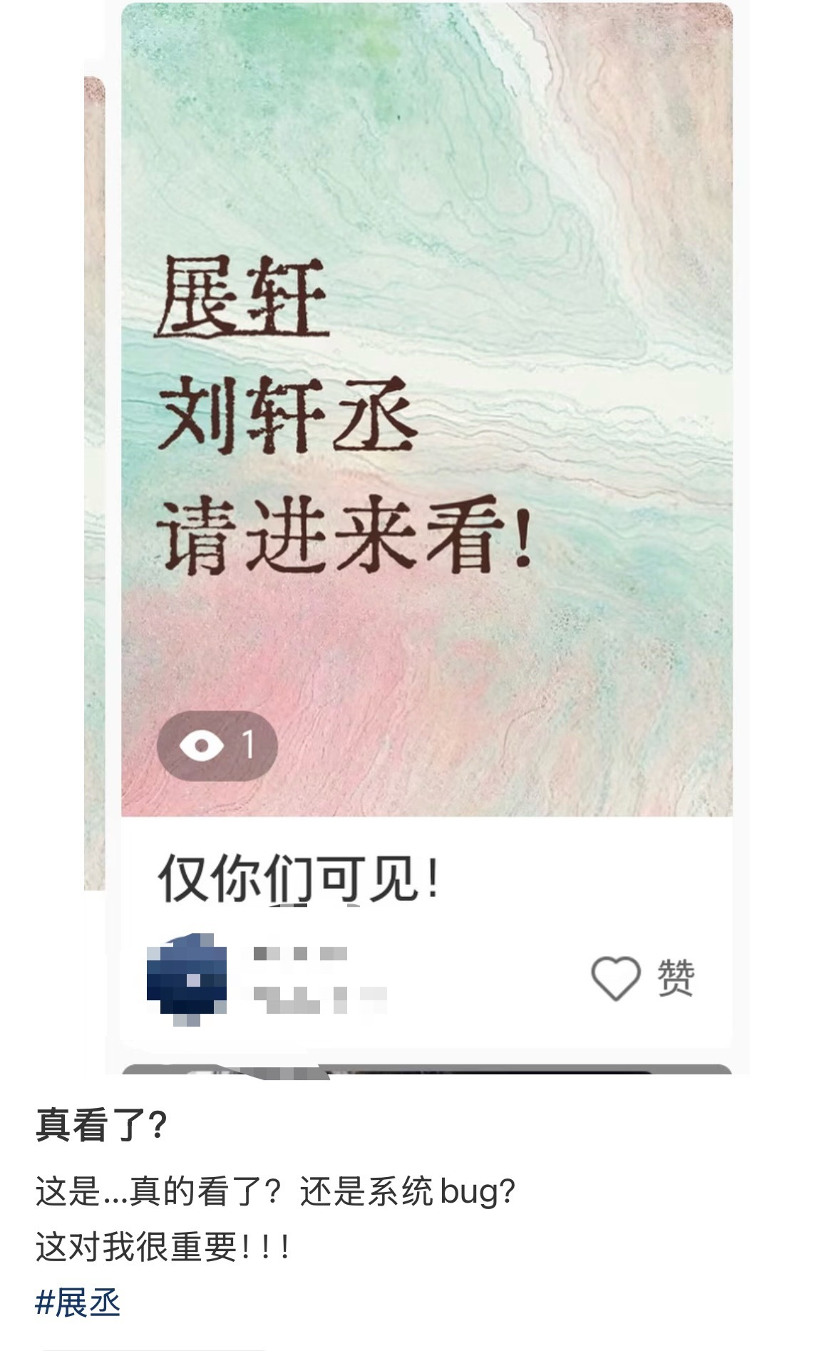 这一集又来了 