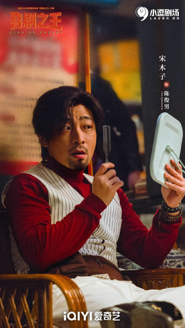 家人们，桃1月待播的剧版《喜剧之王》太让人期待了！挑战星爷经典，杨超越和蒋龙携张