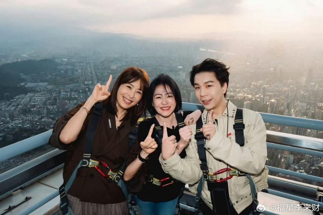 小S回归第二期 小S在台北101的花絮照 好美 