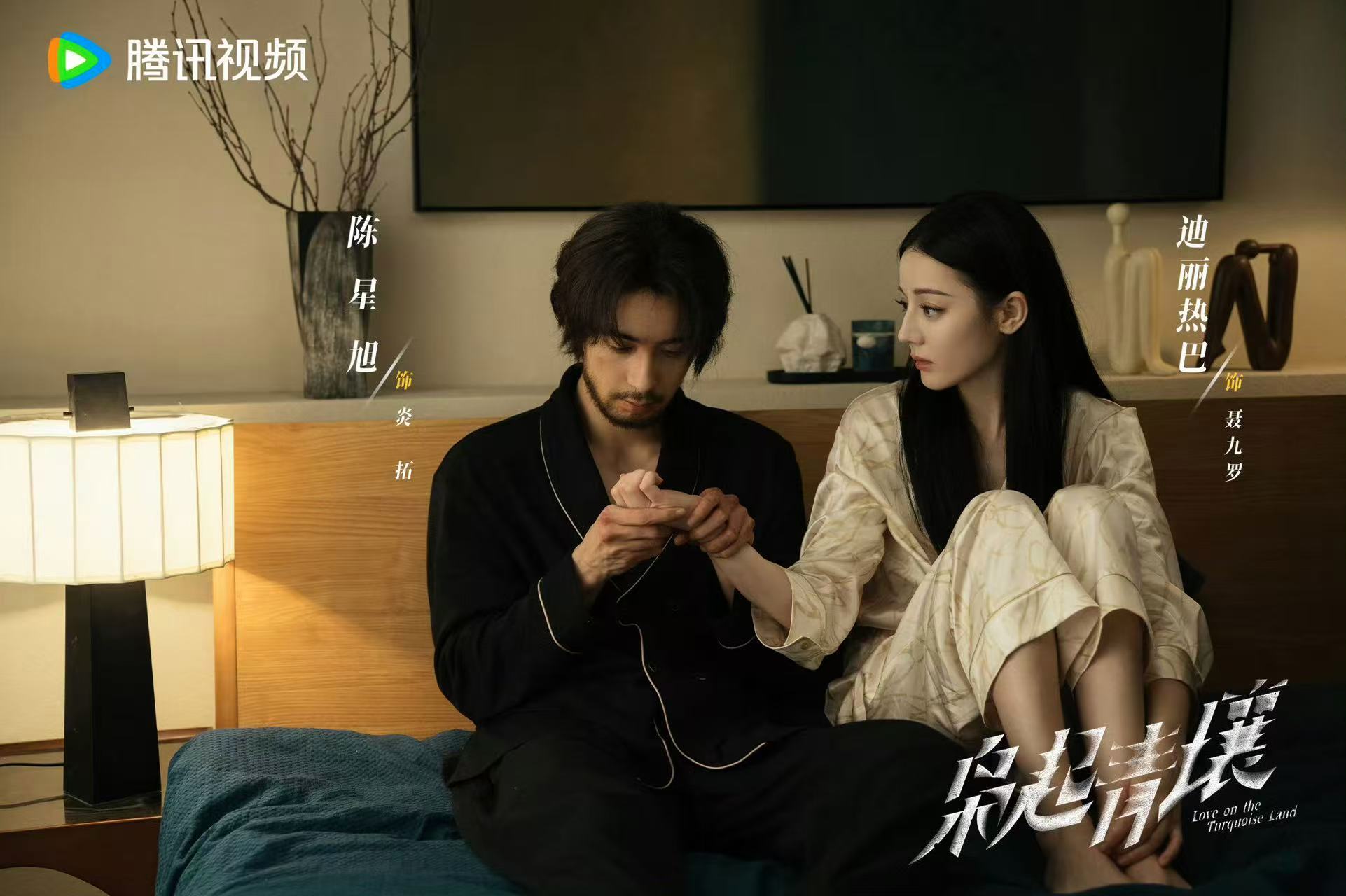 枭起青壤 女本位 起猛了，枭起青壤剧宣视频是聂九罗拉着炎拓向前走，谁懂。 