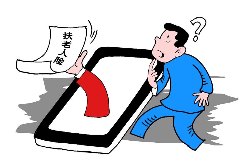 扶老人被讹 你支持维权赔偿吗 必须支持维权赔偿！现在扶老人被讹的事儿不少见。就像