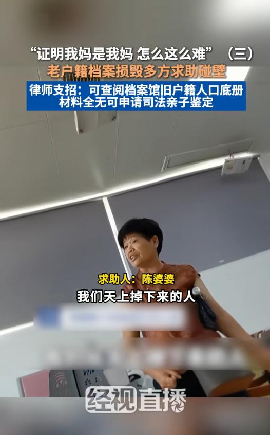 湖北武汉，三姐妹把92岁老母亲照顾到最后，老人去世后，一笔45067元左右的丧葬