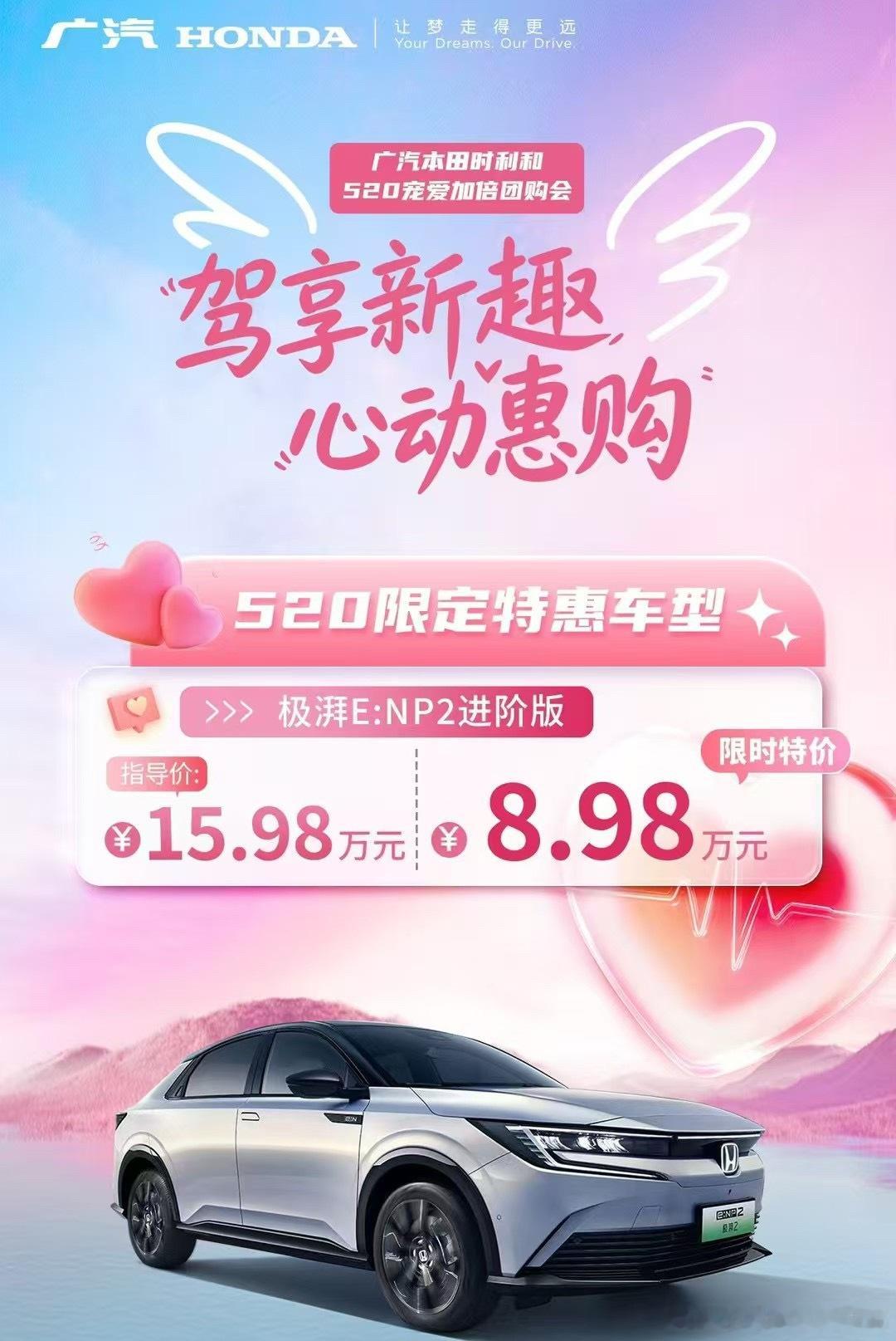 小梁说车 这价格，有点香？虽然日本消费者都对这款车不太感冒但是我觉得外形这款车是