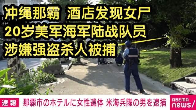 高市早苗两度表态遗憾，美军拒不道歉，风水轮流转自作自受真活该