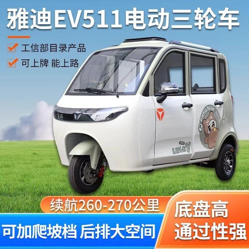 这个车怎么样？有试驾过的吗？