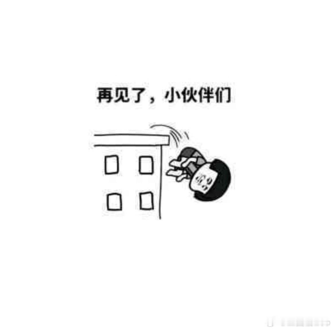 听说，今天有车企员工？？？如图。行业太卷了啊！ 