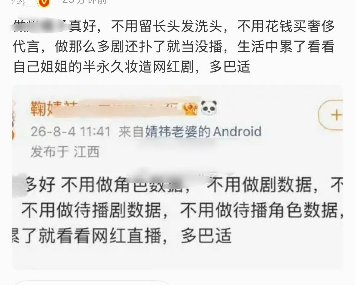 鞠婧祎和赵露思两家最近有交集吗？ 