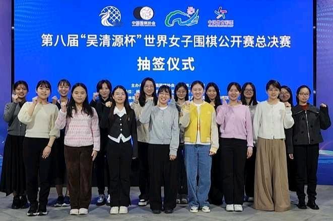 期待双鱼儿游得远些

中国女子围棋该醒醒了



第8届吴清源杯世界女子围棋公开