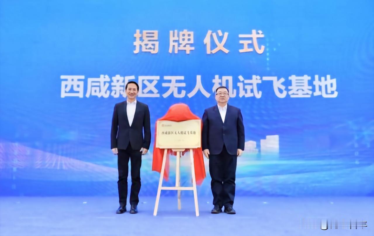 陕西省坚持以上率下示范带动为县域发展精准招商添薪加柴
作者:陈必成  
    